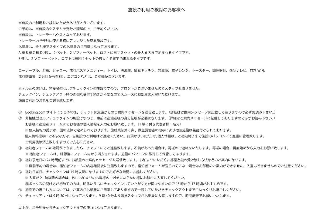 פוג'יקאוואגוצ'יקו Station Villa Plaisir Mt. Fuji מראה חיצוני תמונה