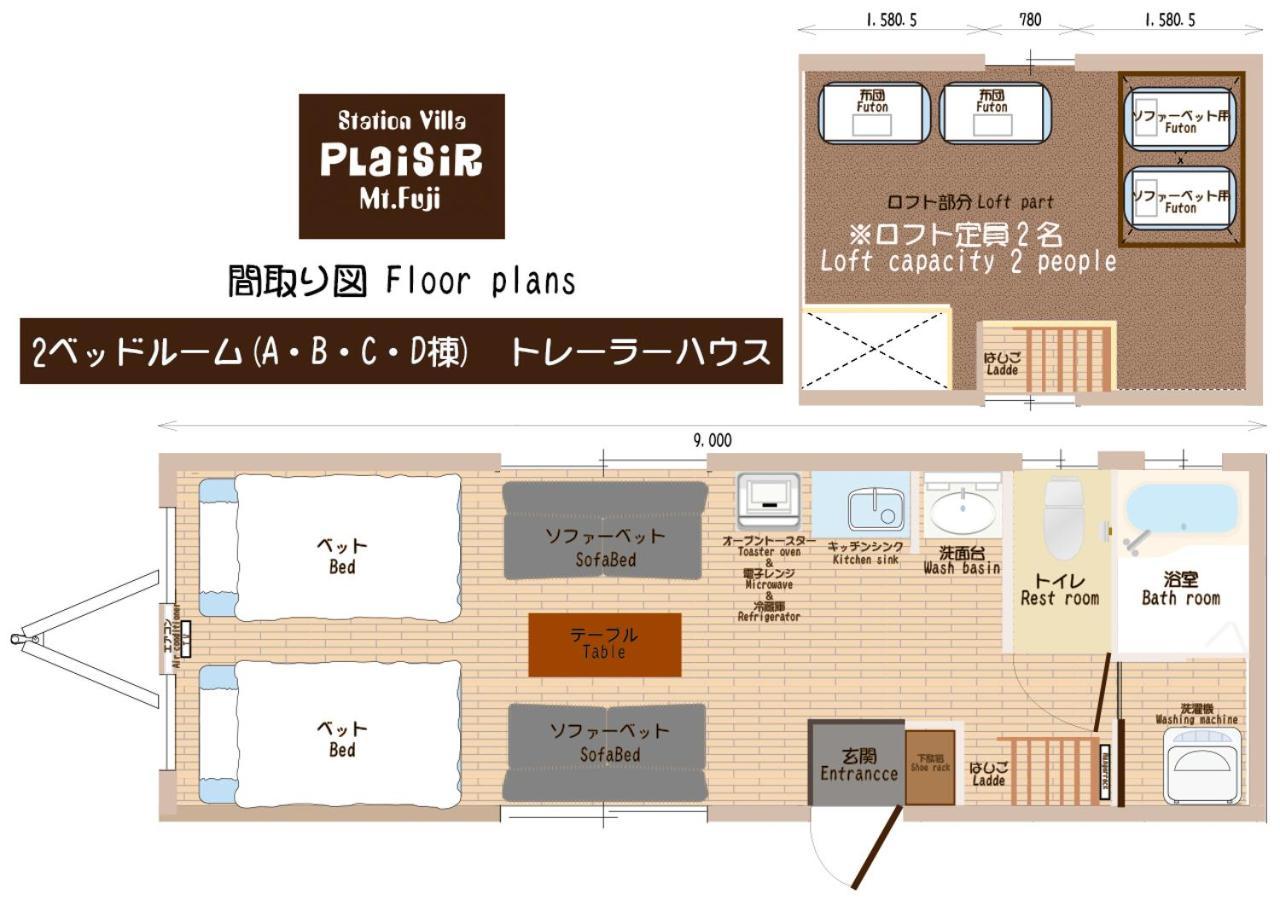 פוג'יקאוואגוצ'יקו Station Villa Plaisir Mt. Fuji מראה חיצוני תמונה