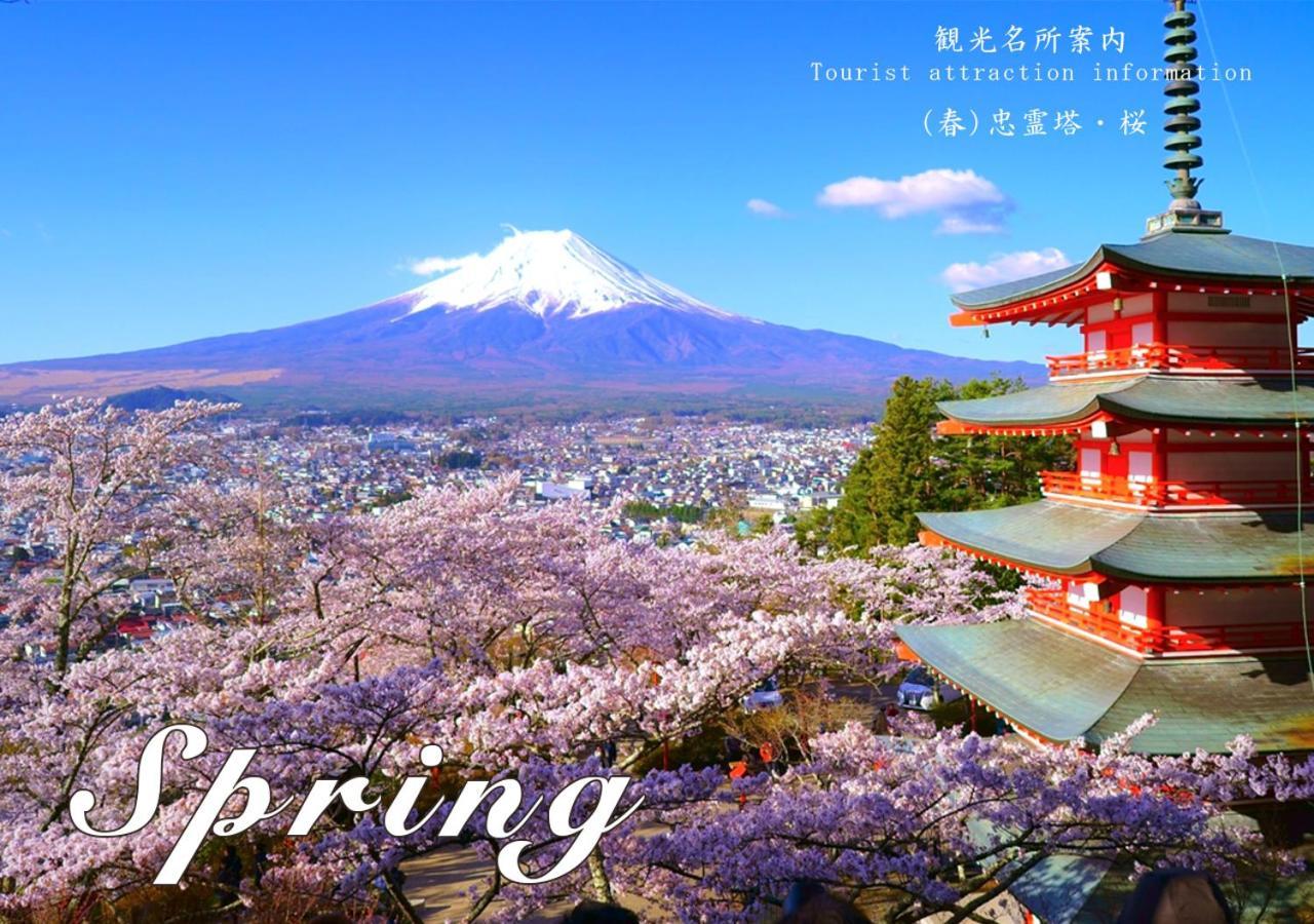 פוג'יקאוואגוצ'יקו Station Villa Plaisir Mt. Fuji מראה חיצוני תמונה