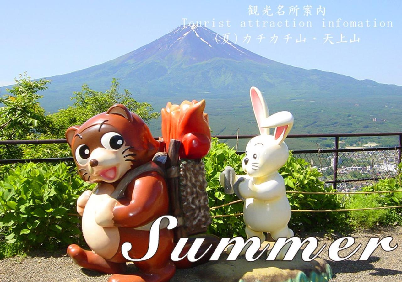 פוג'יקאוואגוצ'יקו Station Villa Plaisir Mt. Fuji מראה חיצוני תמונה