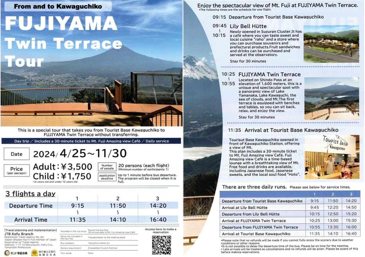 פוג'יקאוואגוצ'יקו Station Villa Plaisir Mt. Fuji מראה חיצוני תמונה